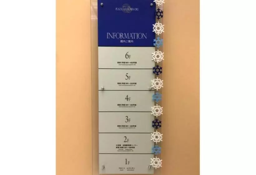 ホテル Plaza Arakawaoki   Vacation Stay 24692v