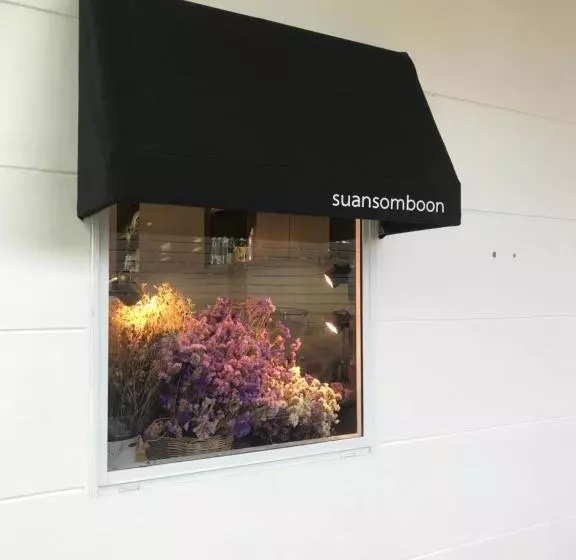 Motelli บ้านสวนสมบูรณ์