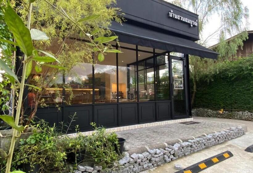 モーテル บ้านสวนสมบูรณ์