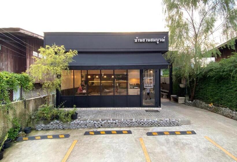 モーテル บ้านสวนสมบูรณ์