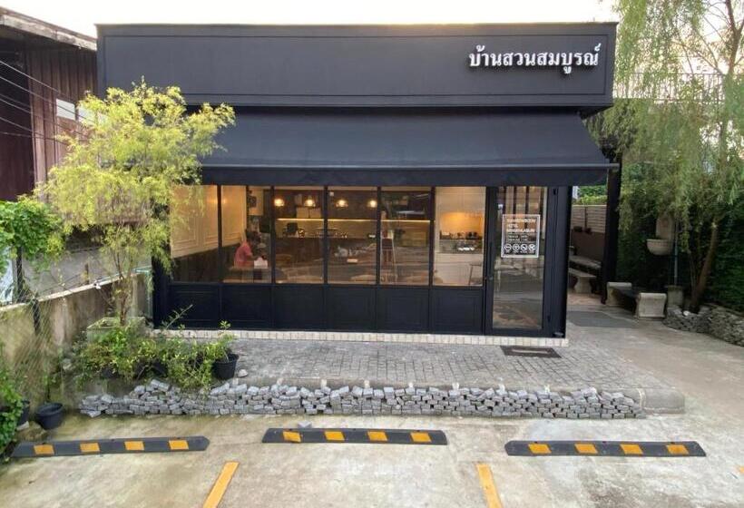 モーテル บ้านสวนสมบูรณ์