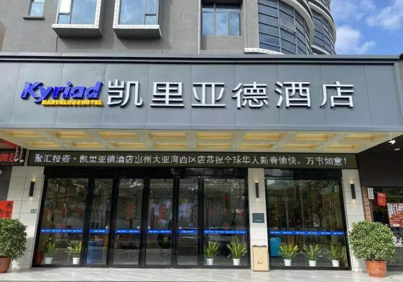 Kyriad Marvelous Hotel Daya Bay Byd Technology Park