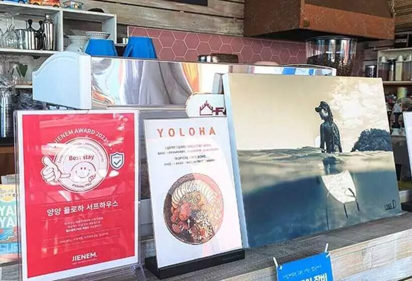 ペンション Yangyang Yoloha Surfhouse