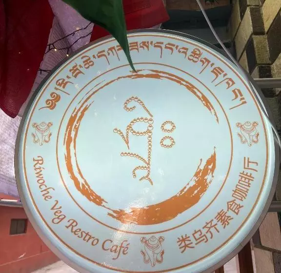 پانسیون Tashi Pal Hotel Pvt. Ltd