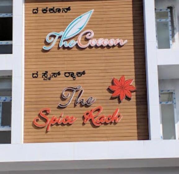 Hotel The Cocoon Karnataka