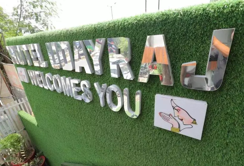 ホテル Uday Raj