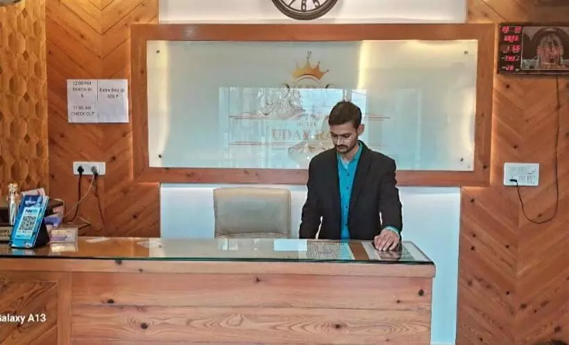 ホテル Uday Raj