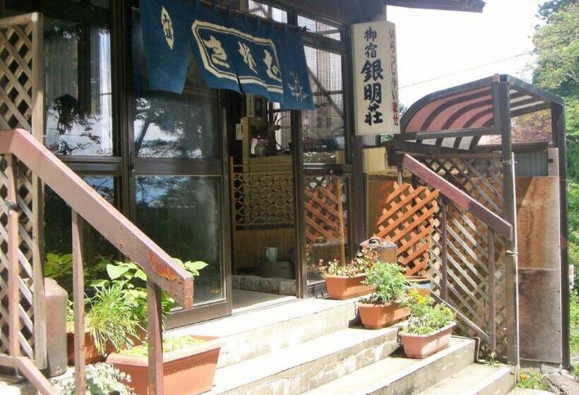 Hotel 銀明荘