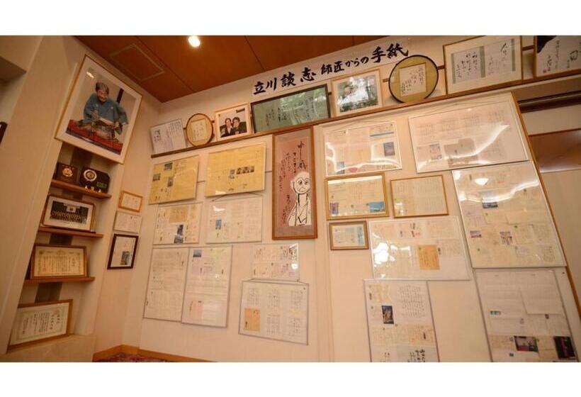 Tendo Grand Hotel Maizuruso   Vacation Stay 36011v