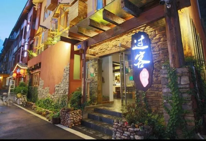 Hotelli Time Away Inn