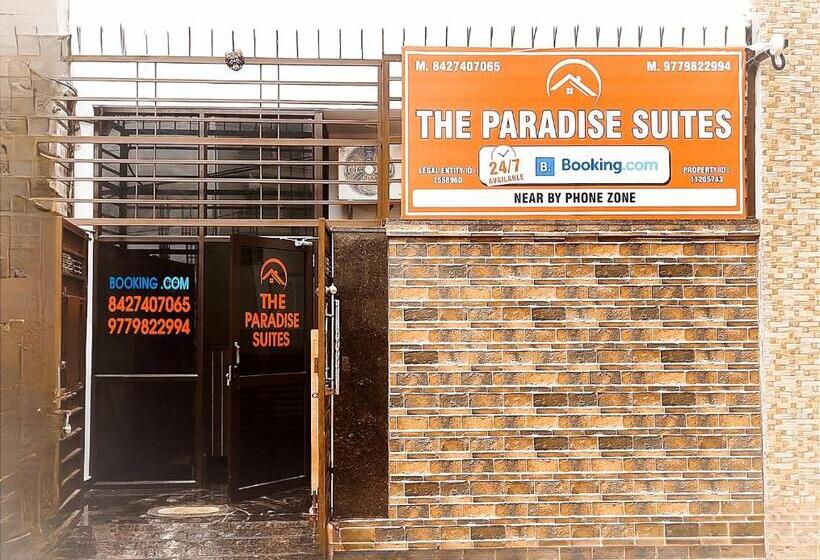 هتل The Paradise Suites    Studios    High Rated Rooms In Area