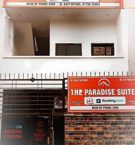 هتل The Paradise Suites    Studios    High Rated Rooms In Area