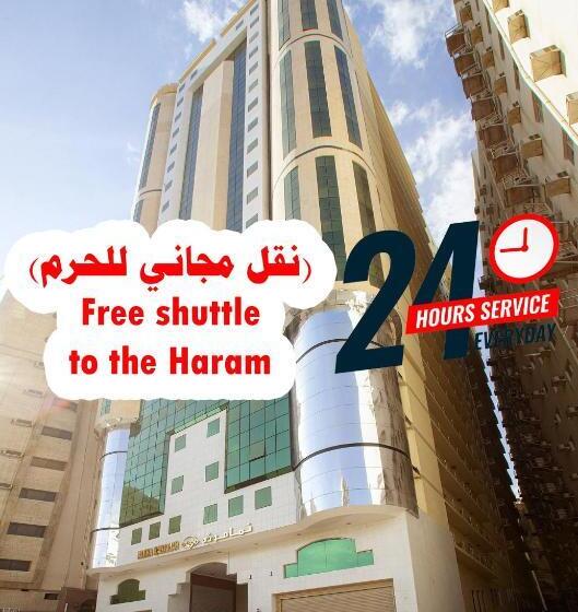 فندق نما مودة Namma Mawaddah