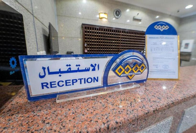 فندق نما مودة Namma Mawaddah