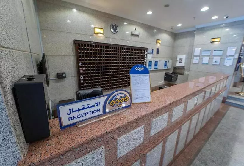 فندق نما مودة Namma Mawaddah