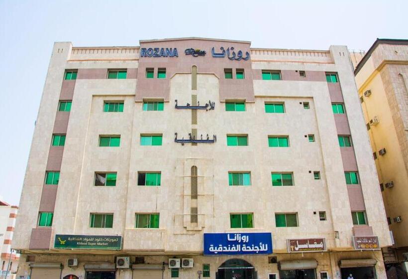 روزانا للاجنحه الفندقيه