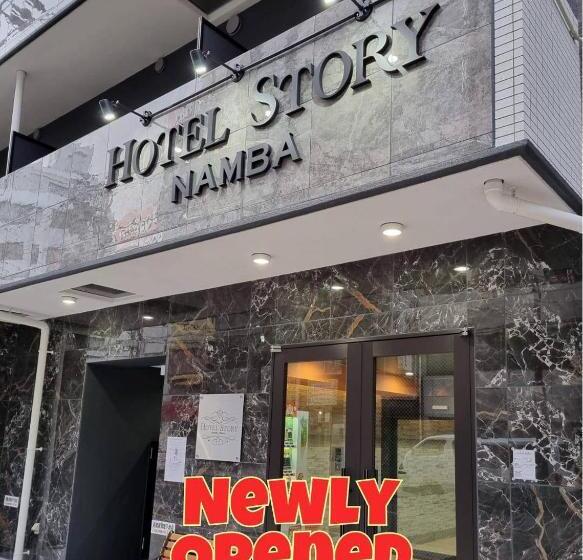 Story Namba