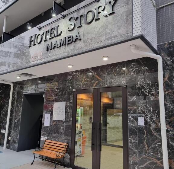 Story Namba