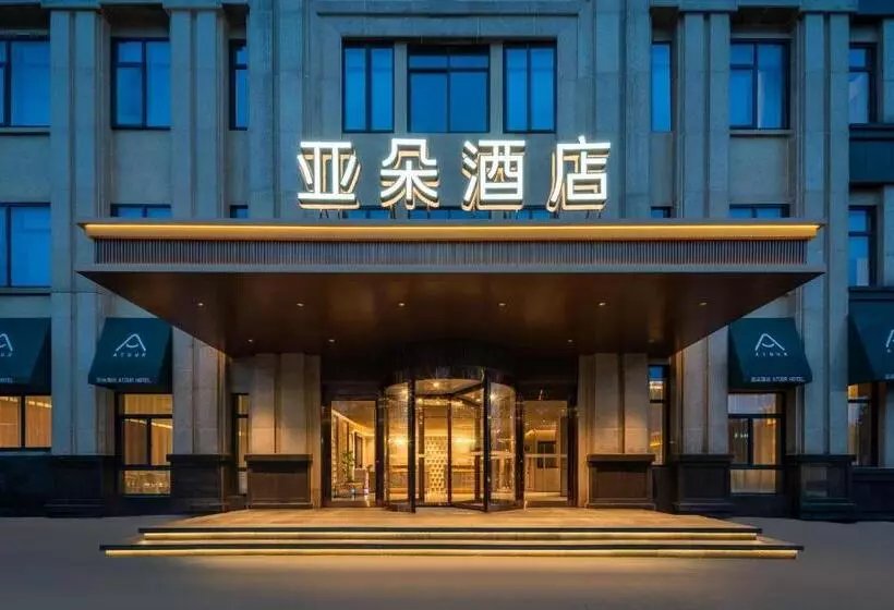 Atour Hotel Anji Longshan