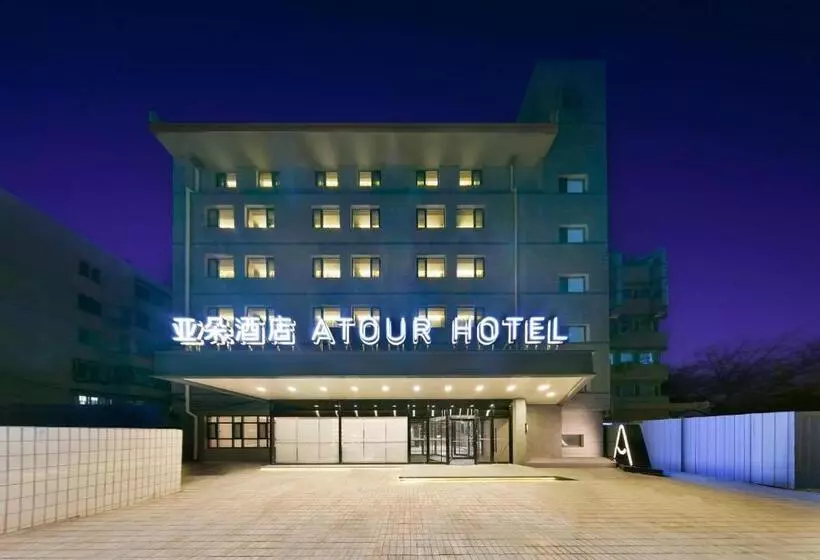 Atour Hotel Beijing East Gate Of Heaven Temple
