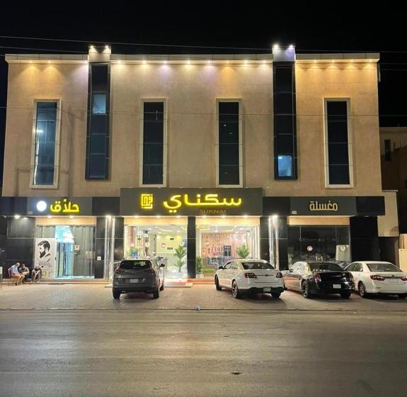 سكناي رفحاء