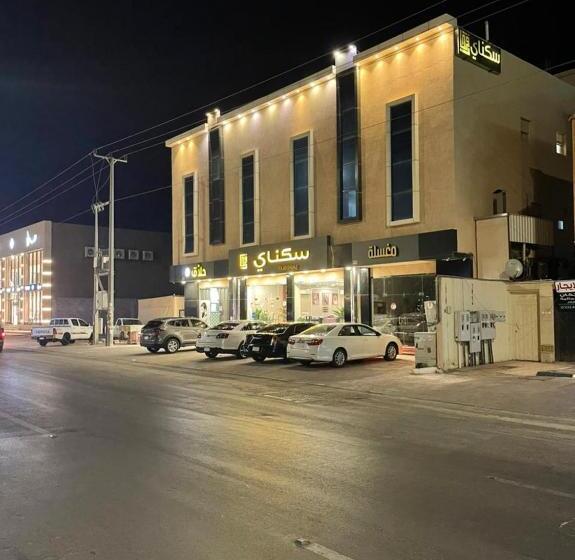 سكناي رفحاء