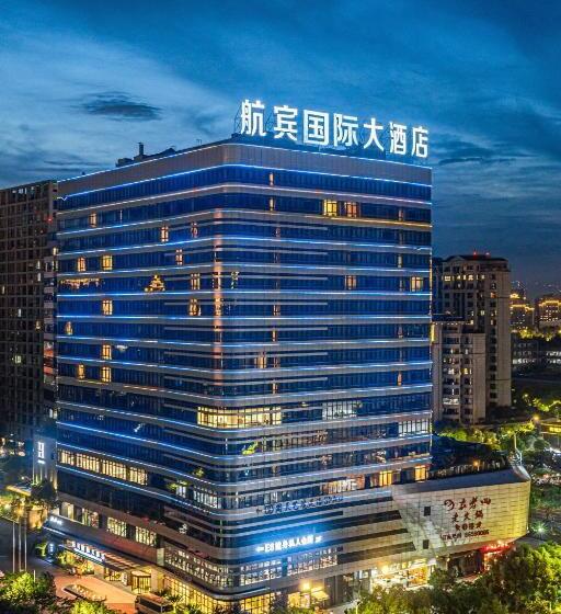 فندق Wenzhou Hangbin International