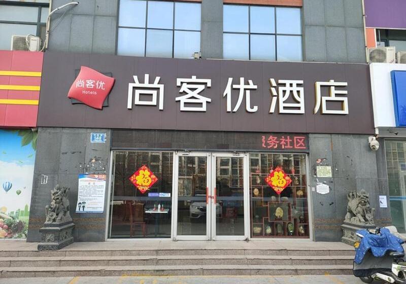 Thank Inn Chain Hotel Shandong Zibo Linzi Heng Haiway