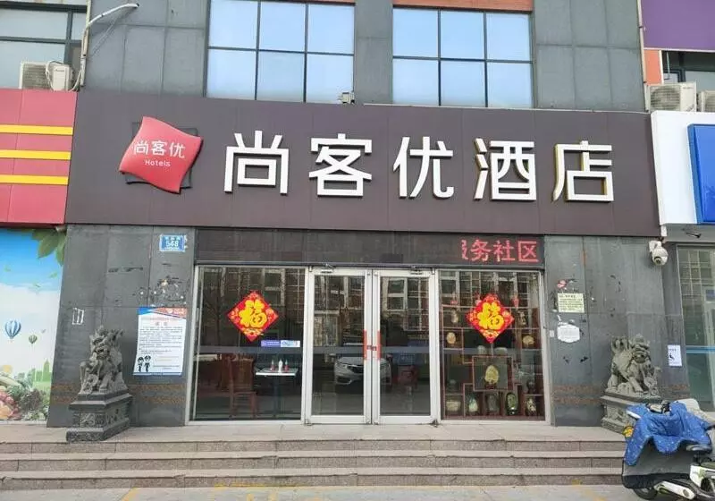 Thank Inn Chain Hotel Shandong Zibo Linzi Heng Haiway