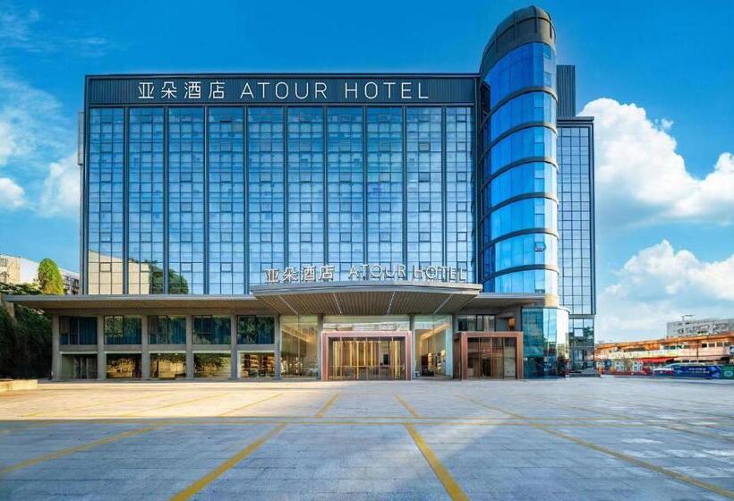 Atour Hotel Xiamen Gaoqi Airport Chenggong Avenue