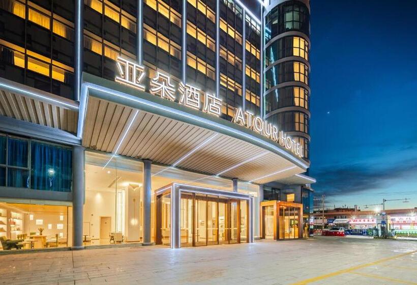 Atour Hotel Xiamen Gaoqi Airport Chenggong Avenue