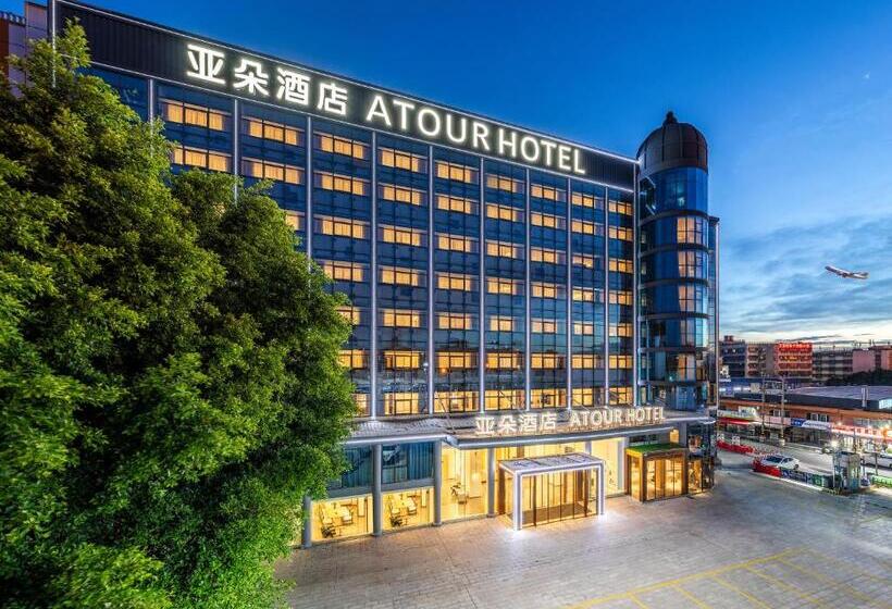 Atour Hotel Xiamen Gaoqi Airport Chenggong Avenue