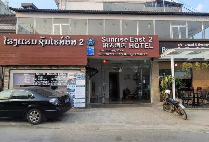 هتل Sunrise East 2