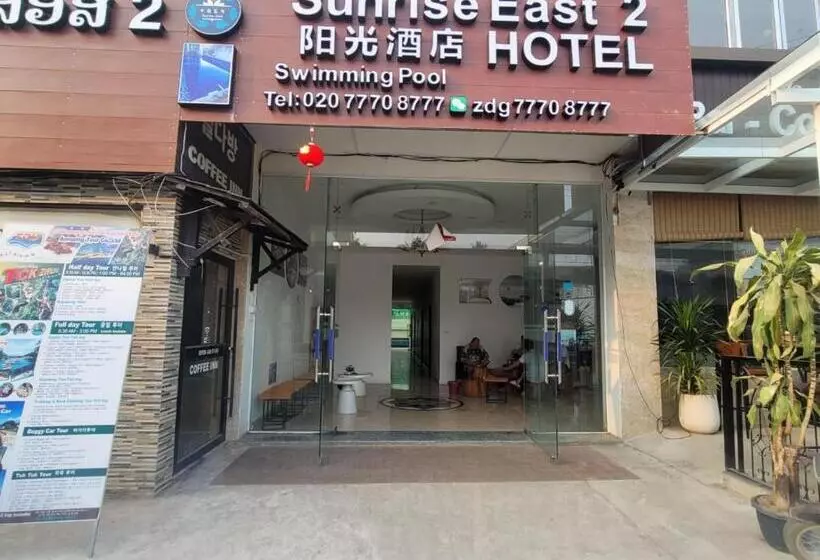 هتل Sunrise East 2