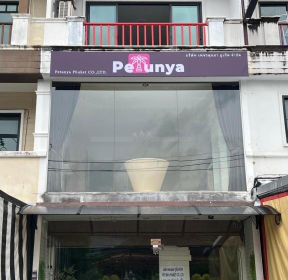 ペンション Petunya Phuket