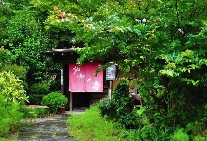 旅館 Genryu No Yado Hozantei