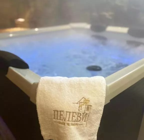 ペンション къща за гости пелеви