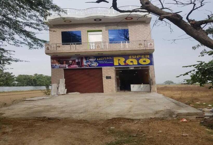 Отель Oyo Hotal Super Rao