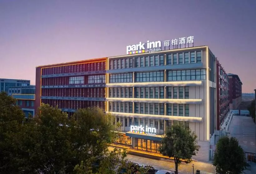 ホテル Park Inn By Radisson Shandong yucheng High Tech Zone Detpak Plaza