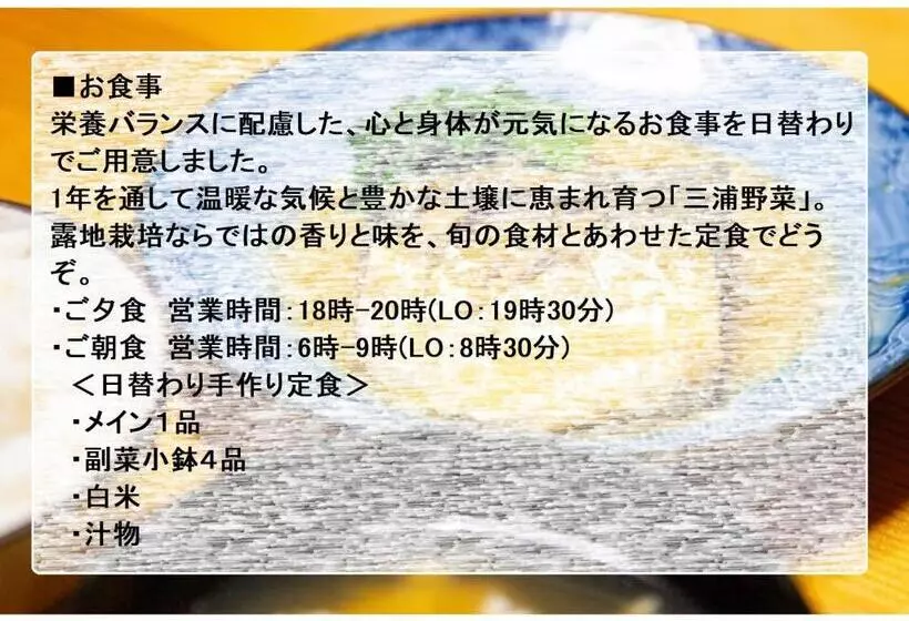 Hotelli Shonan Relief   Vacation Stay 50853v