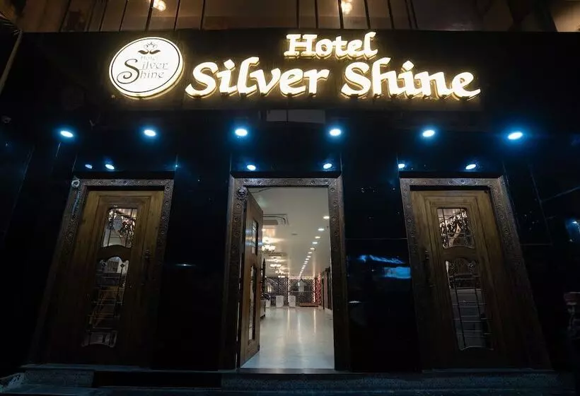 هتل Silver Shine