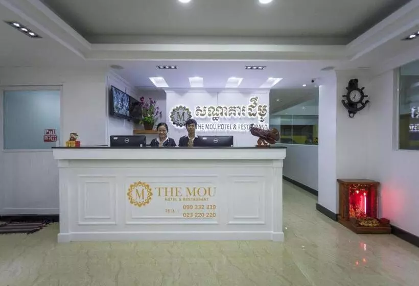 ホテル The Mou