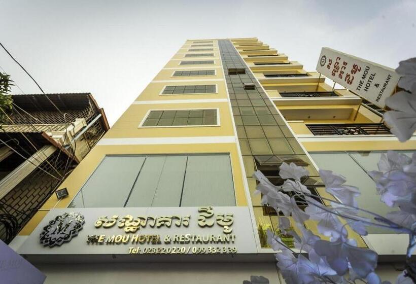 هتل The Mou