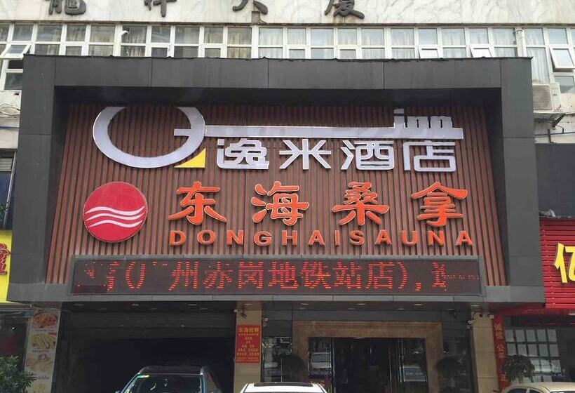 Yimi Hotel Chi Gang Station Branch