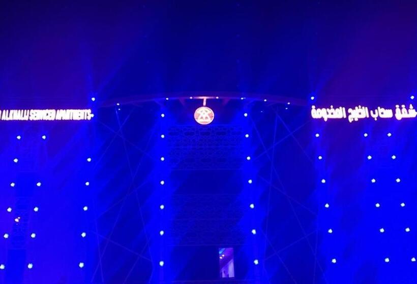 شقق سحاب الخليج المخدومة