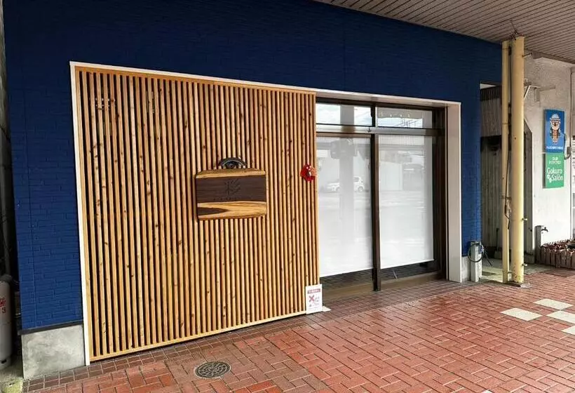 ペンション Aya Kamojima