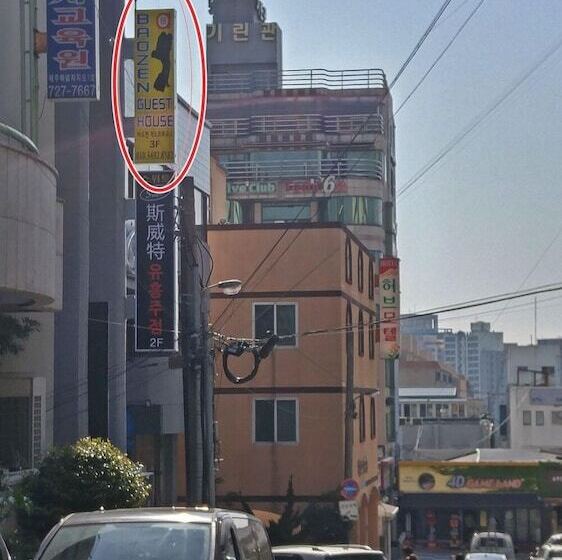 Cămin Baozen Guesthouse