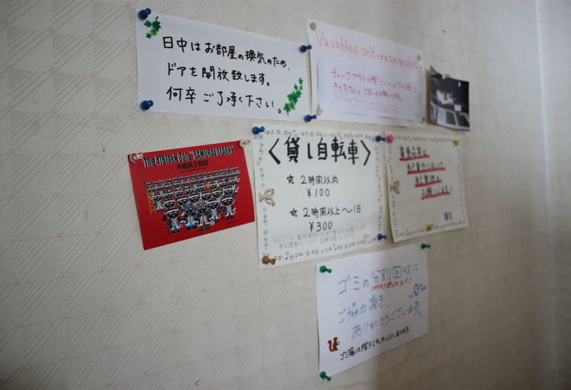 ユースホステル Dormitory Silsil