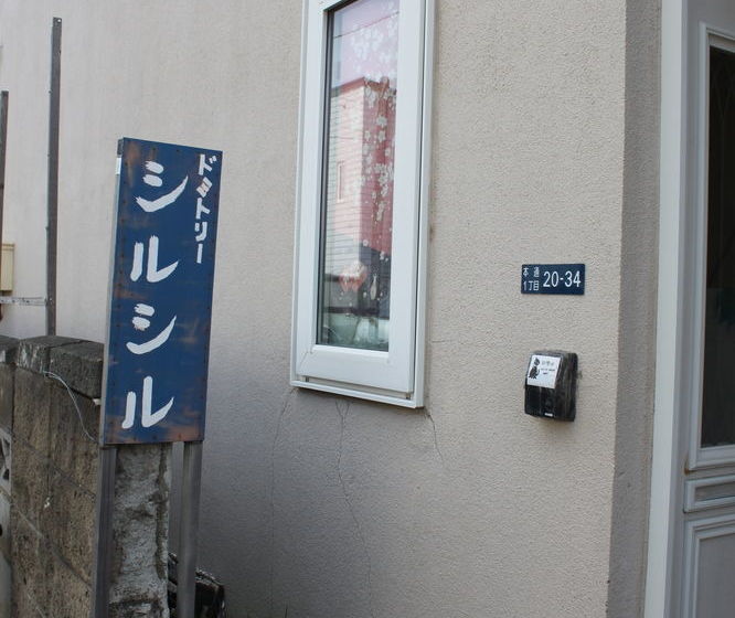 ユースホステル Dormitory Silsil