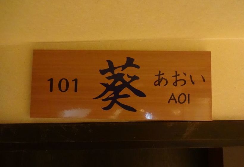 호스텔 Guest House Wasabi Kyoto Soba